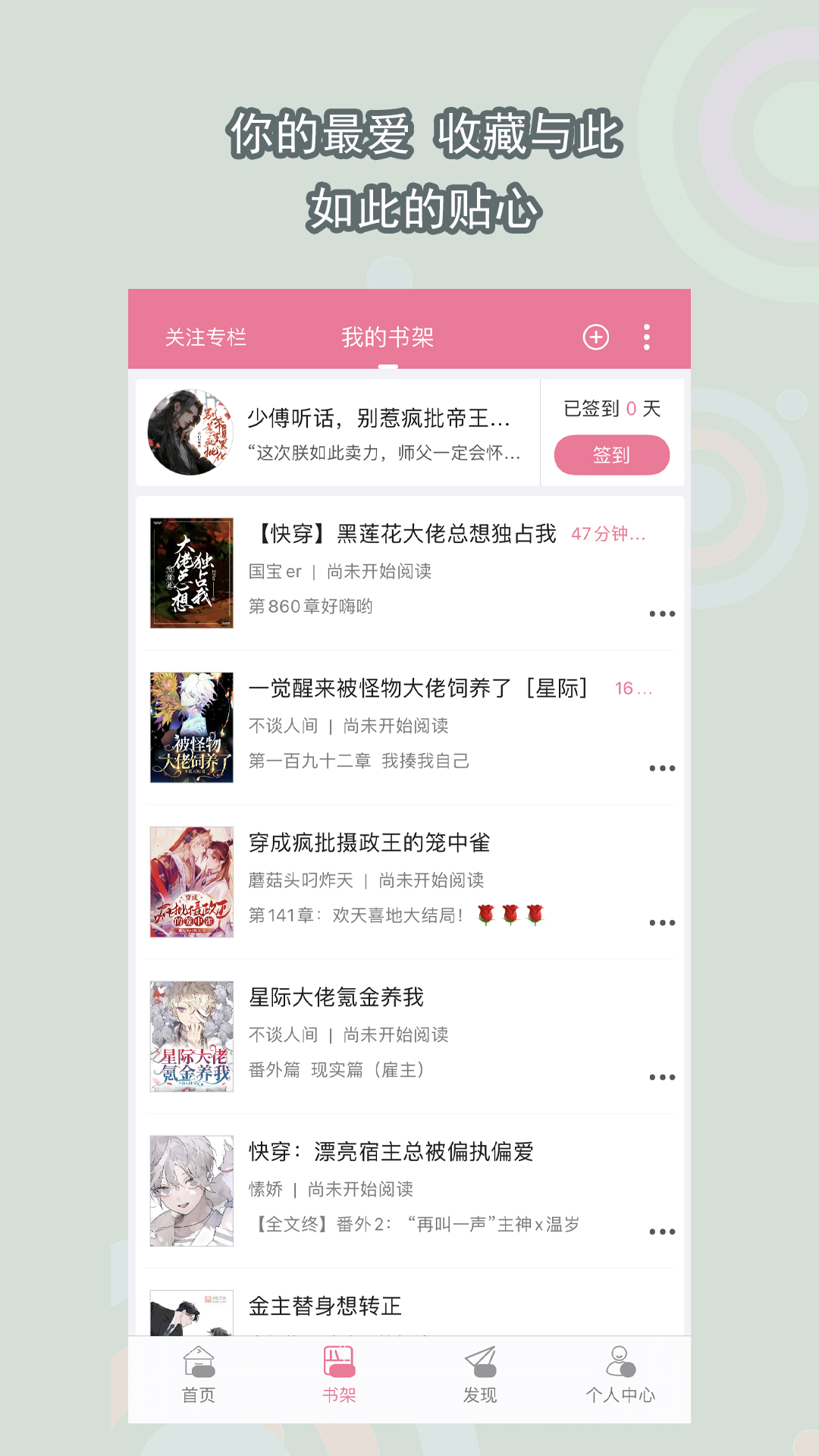 好姐妹高清在线韩剧,初雪影视大全在线观看免费观看截图