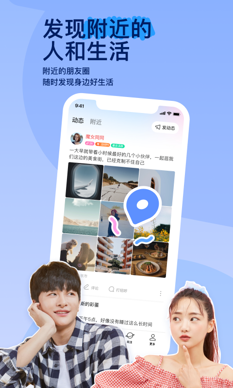 深圳灵奈，南枝S截图