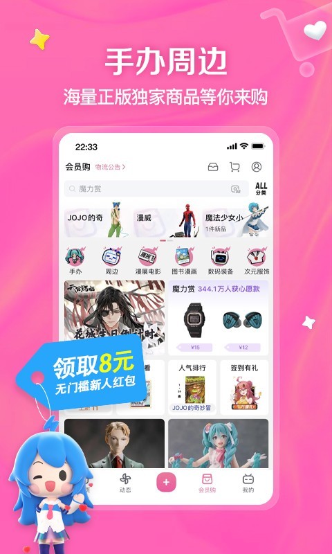 紫萱女王直接黄金截图