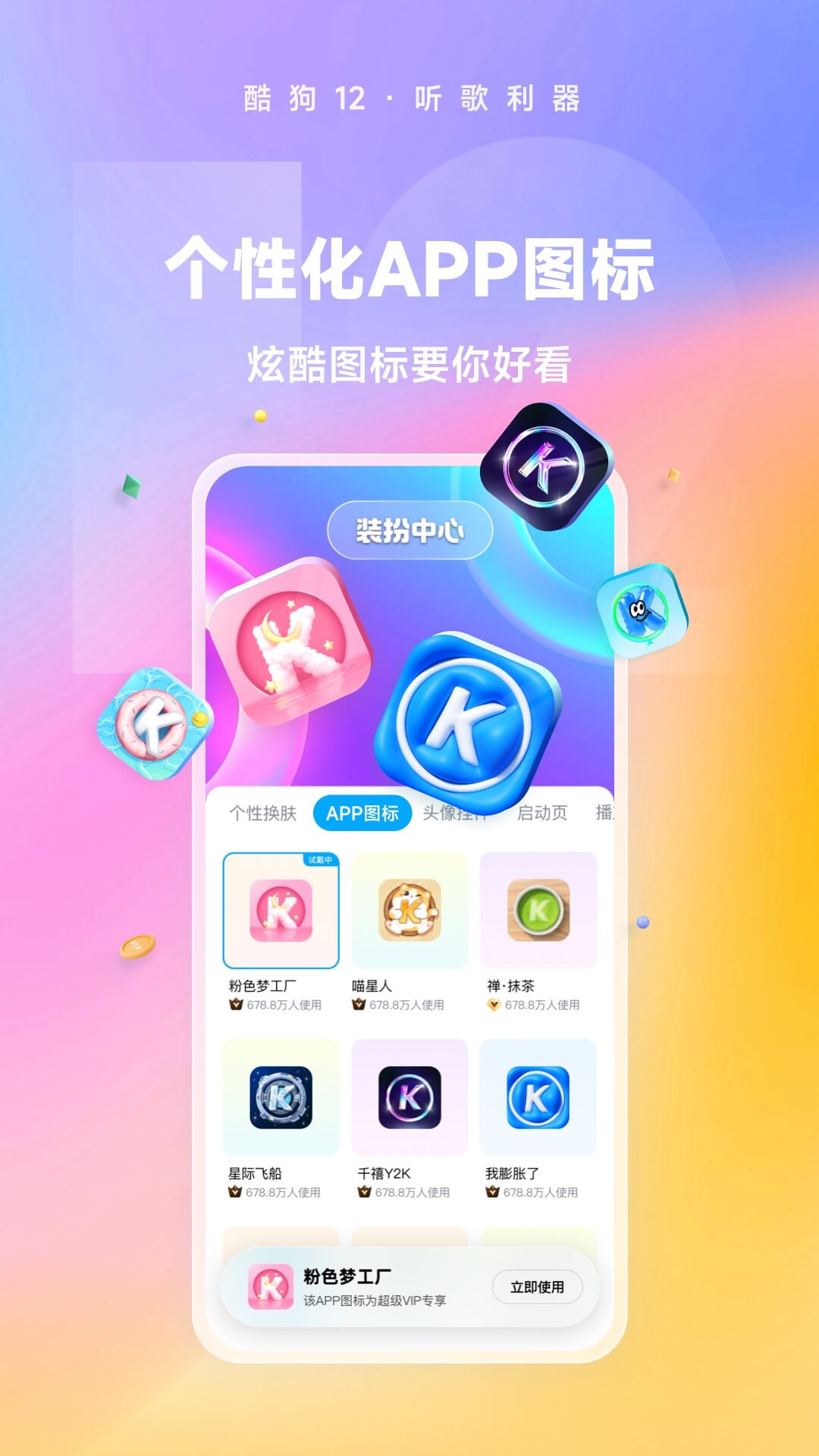 美女王脚上抹了一种药膏截图