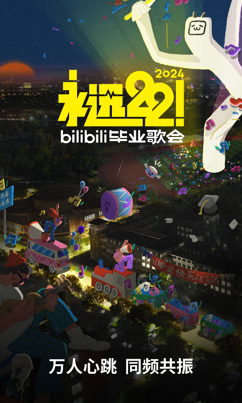 幼儿园标语口号截图