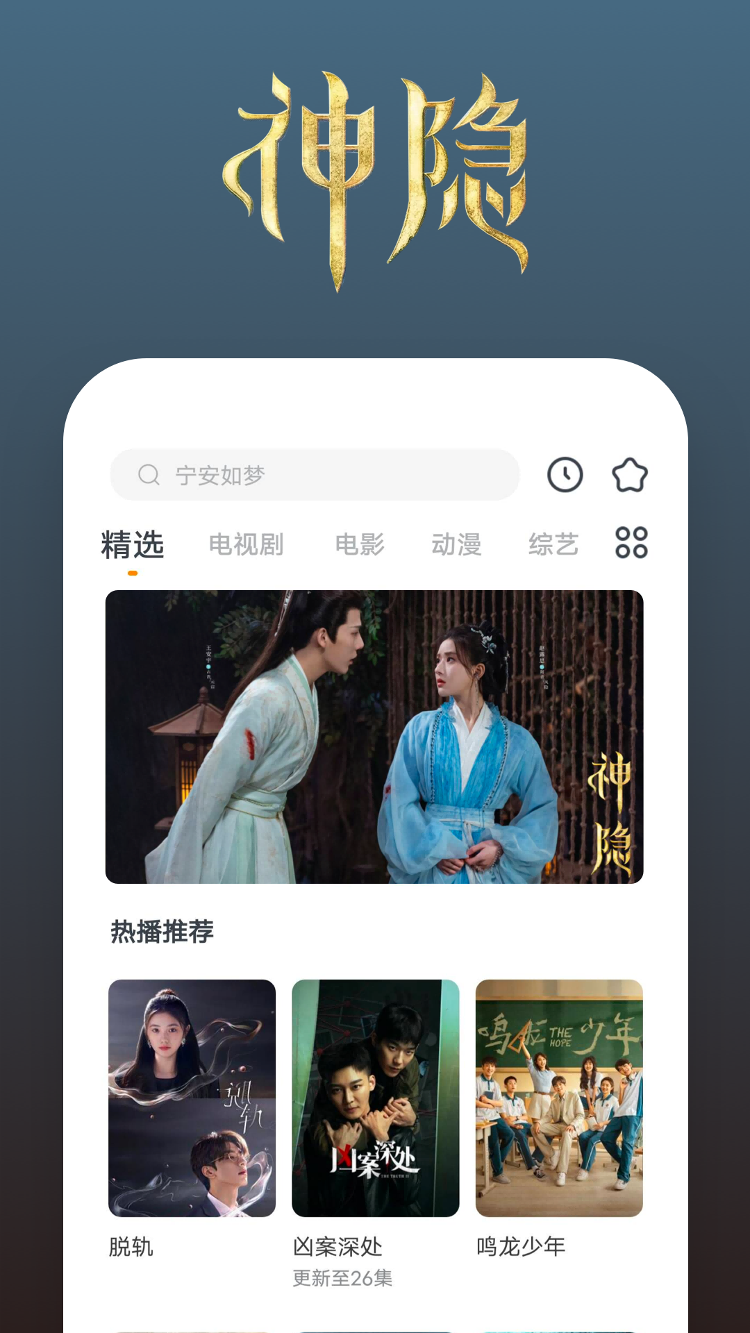 天诚传媒有限公司截图