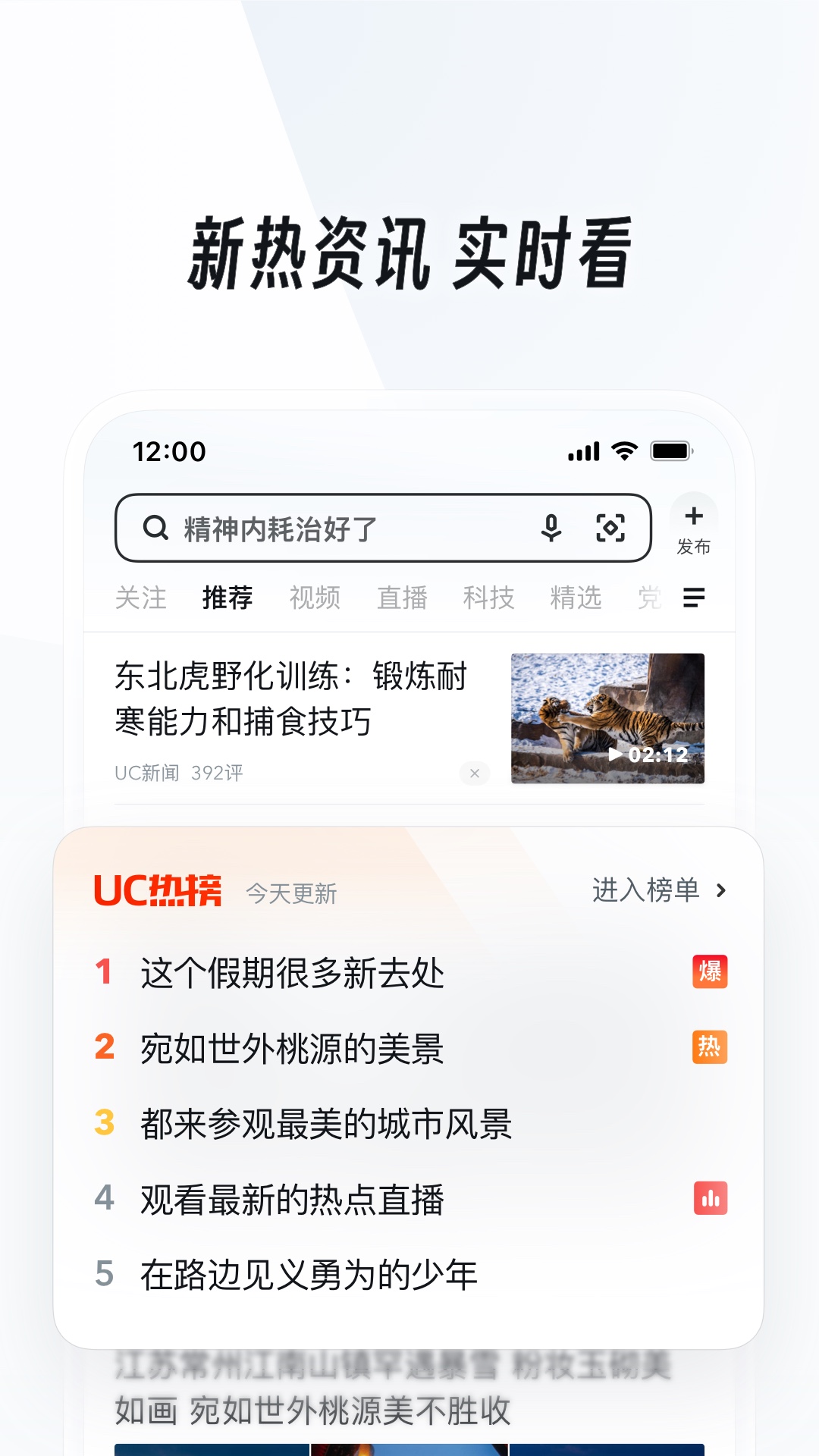 经常被村里人看不起,感觉好痛苦截图
