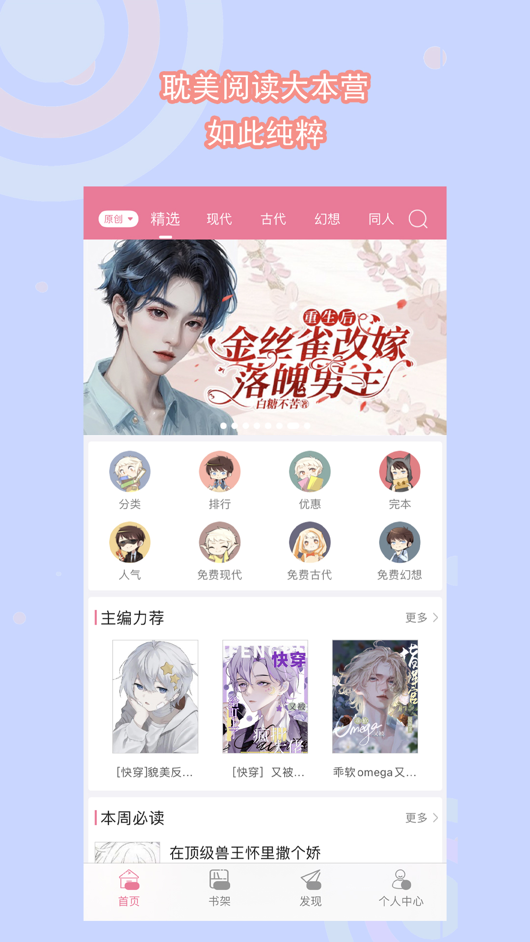 公园的凉亭的简笔画图片大全截图