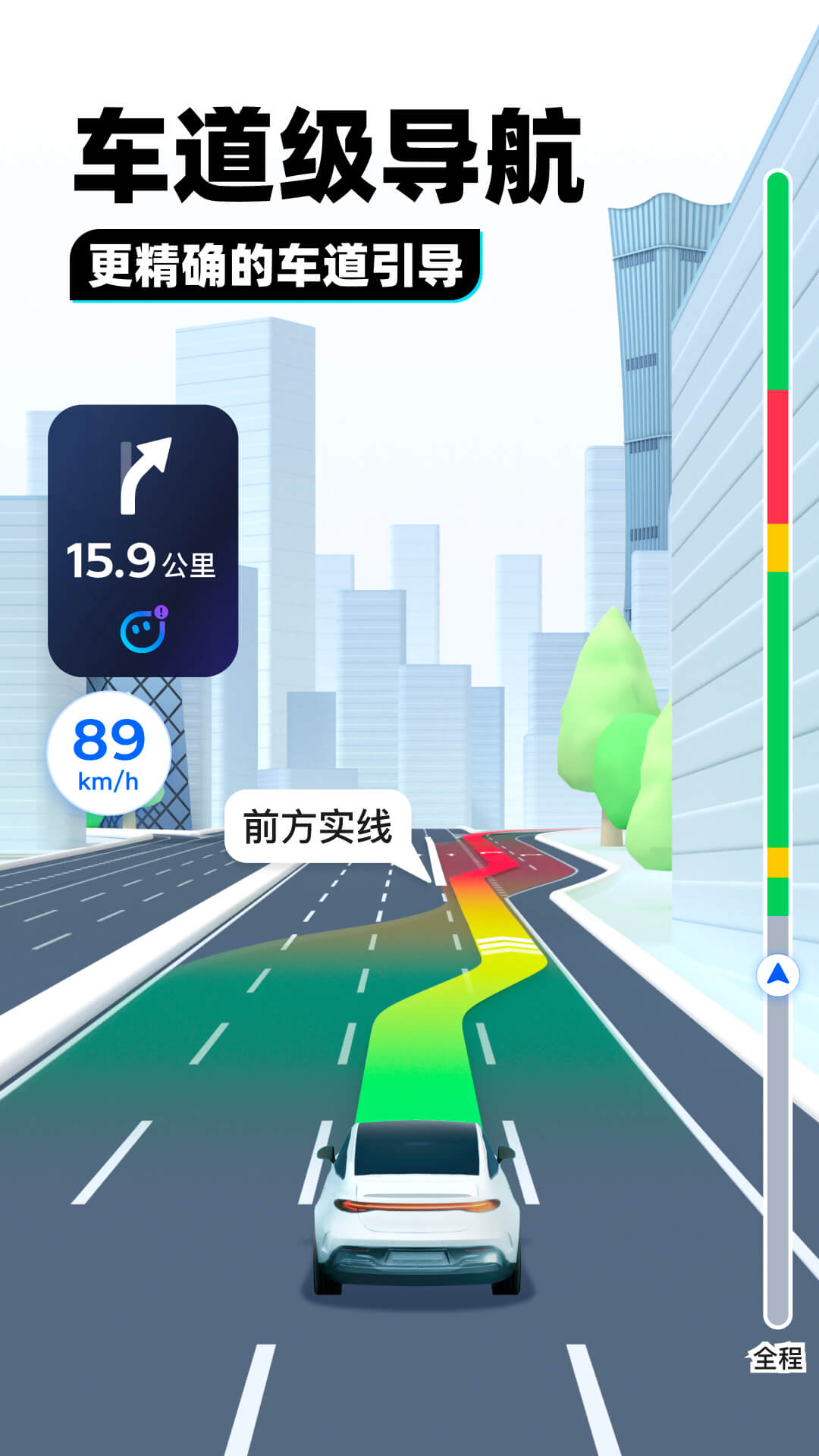 桃鹿妆主截图