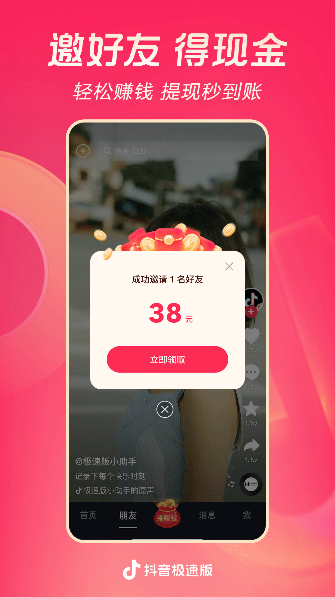 狗焕爸爸叫什么名字截图