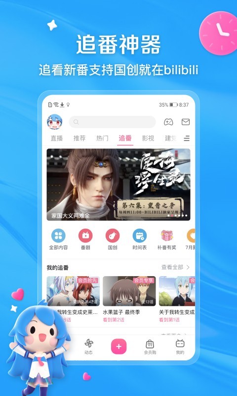 古代地主一般拥有多少土地面积截图