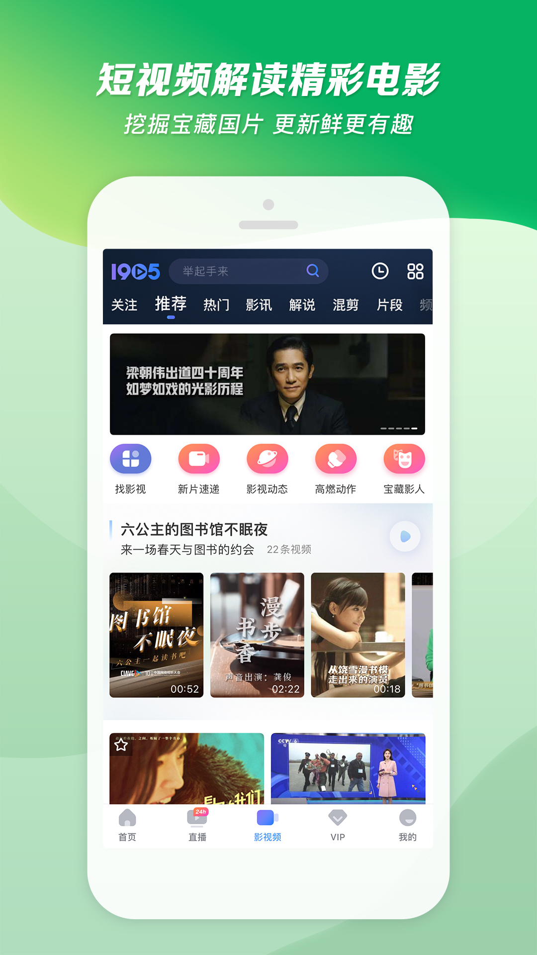 狗焕爸爸结局截图