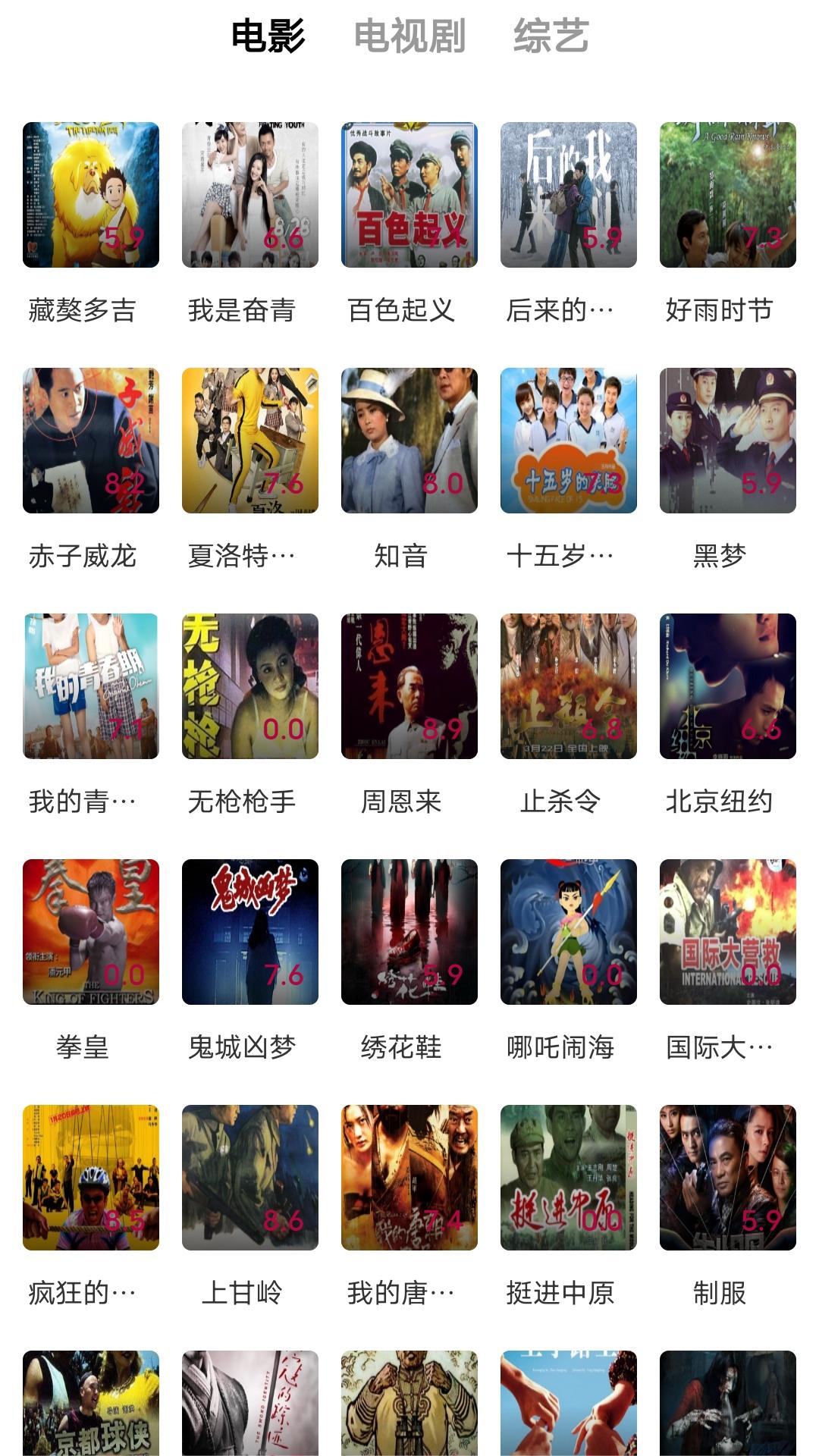 村群里有人骂村干部怎么回复截图