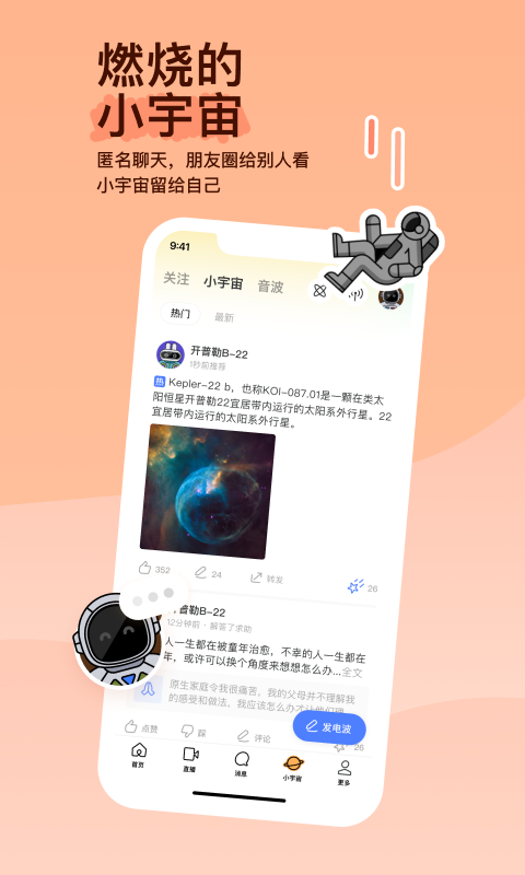 我的妈妈六百字作文六年级截图