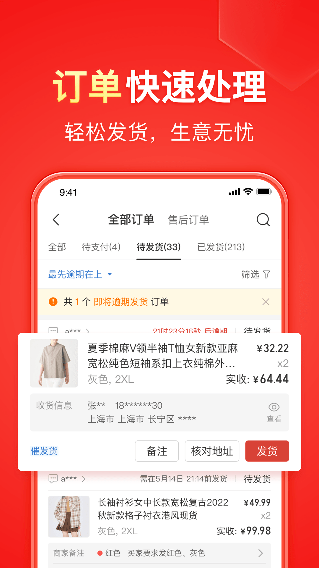 正在播放国产sm受不了了截图