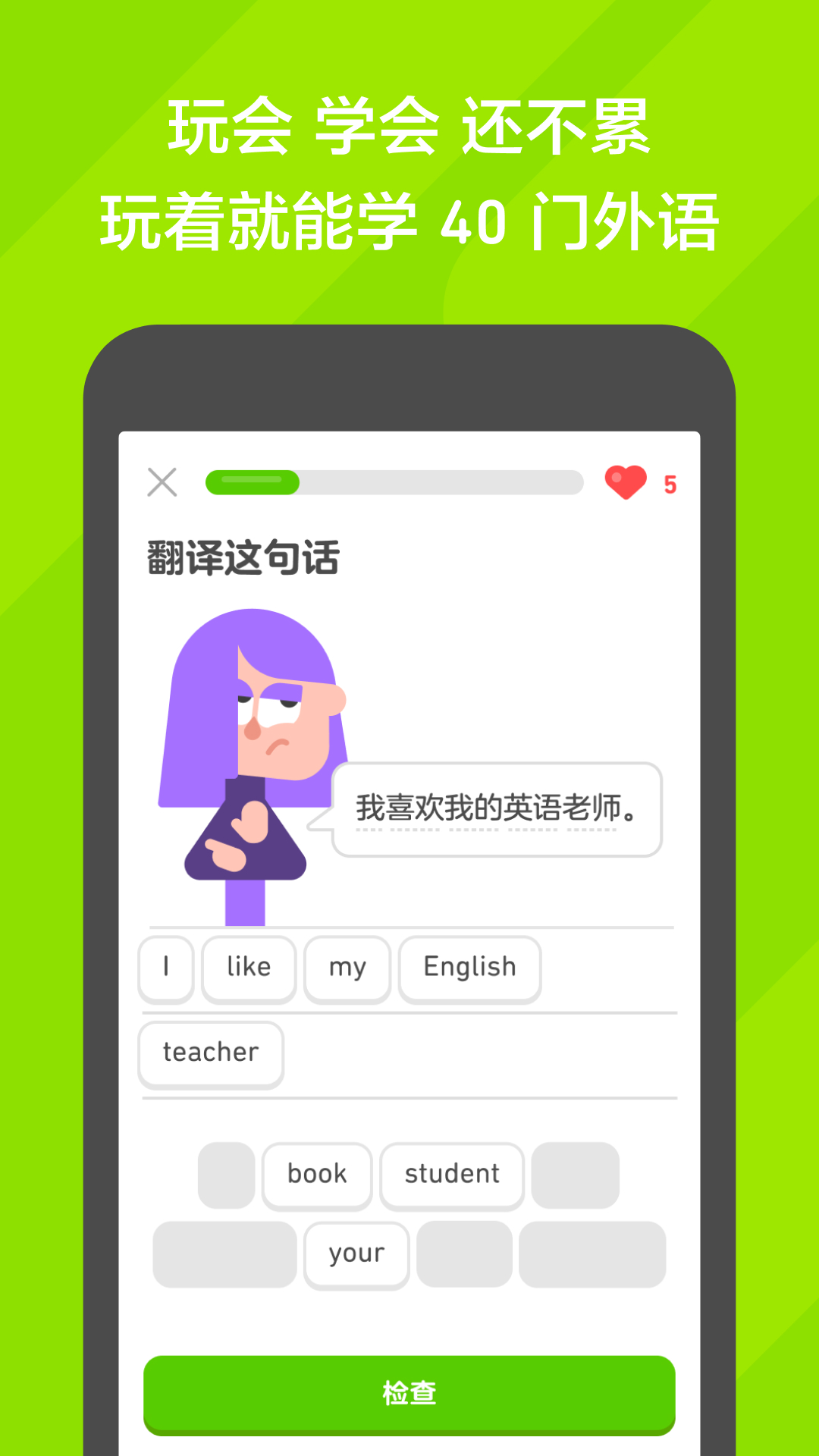 求女王联系方式截图
