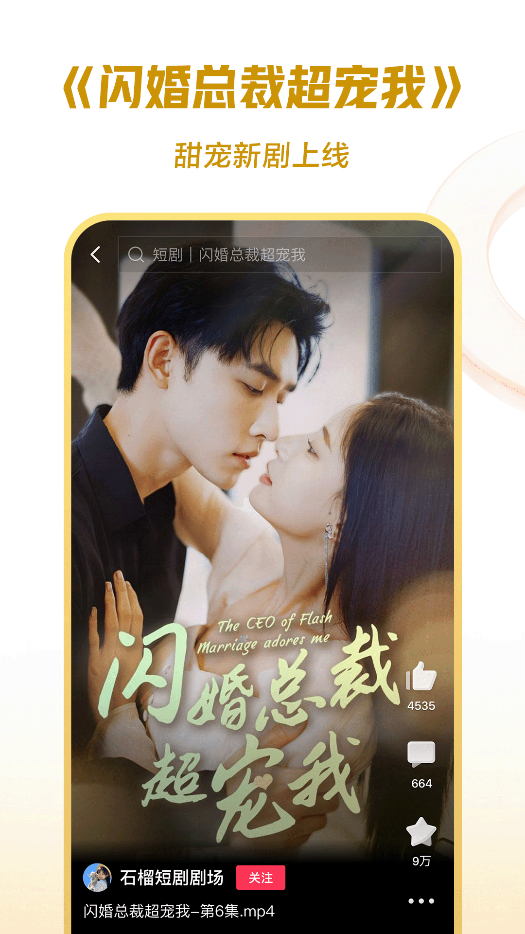 怎么夸一所幼儿园的好老师截图