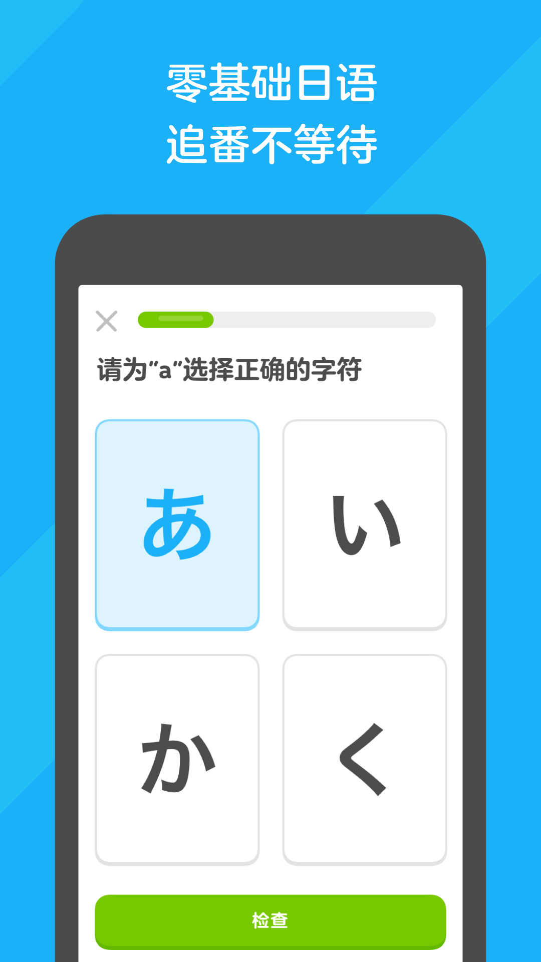 北京伊诺女王截图