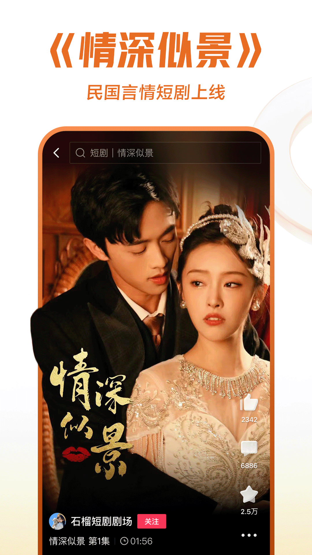 鼠妈妈和狗宝宝截图