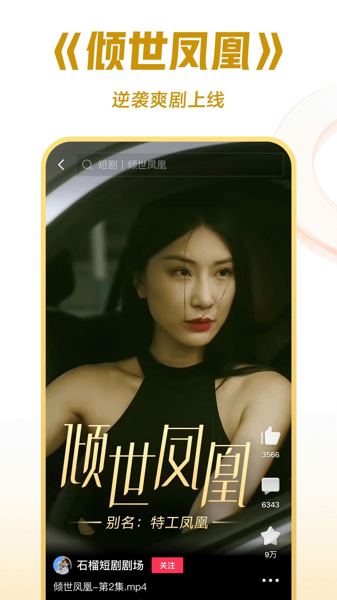 小扫货水能么多叫出来动态图截图