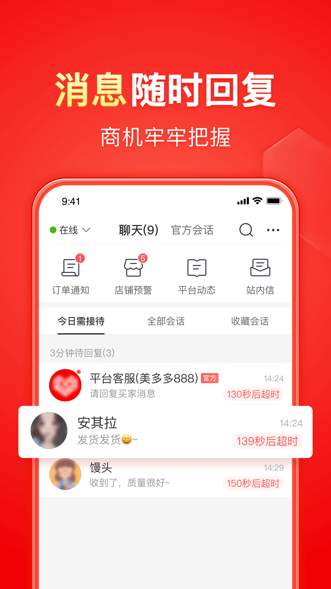 有没有找过雪碧夫妻主的截图