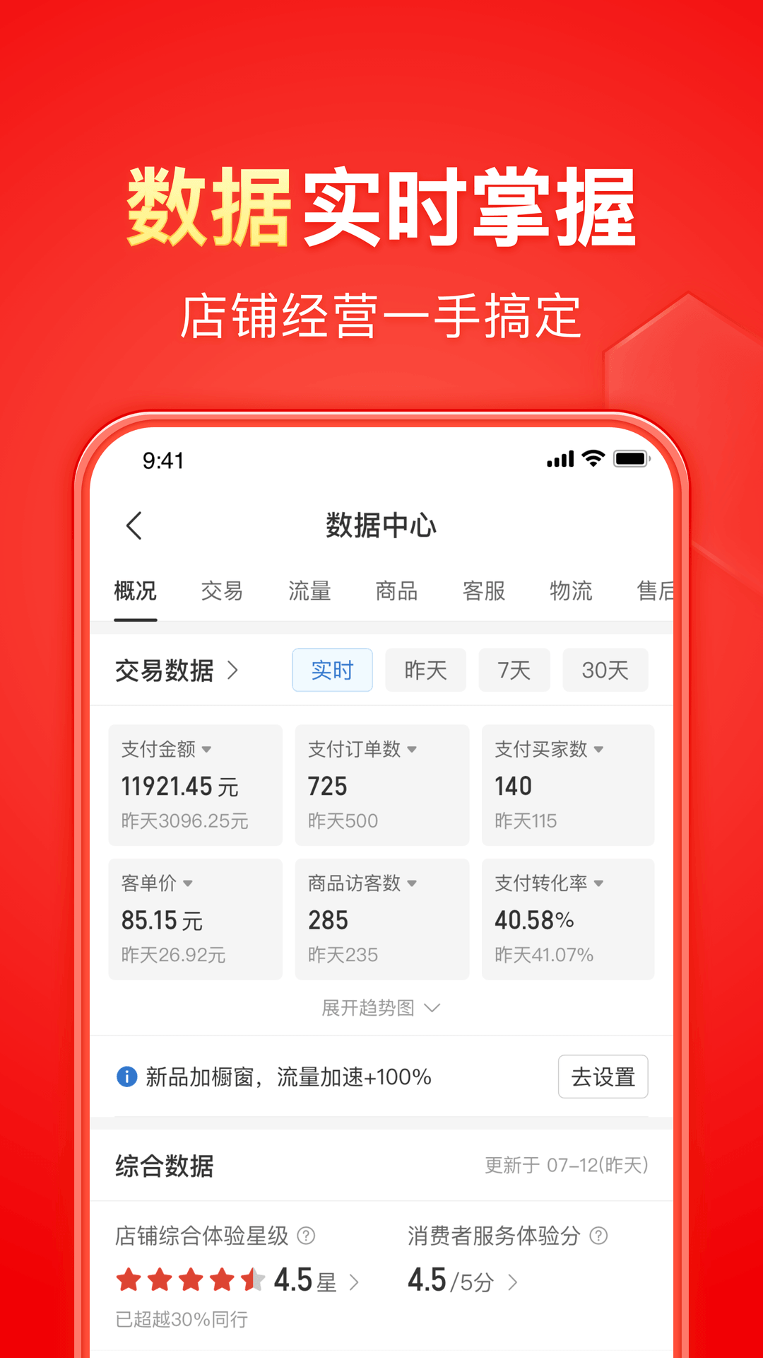 清酒女主 玩物直播回放截图