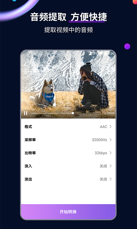 国产女王免费观看截图