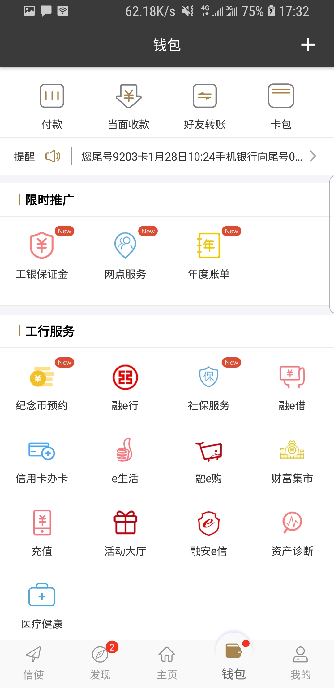 中国女王s网截图