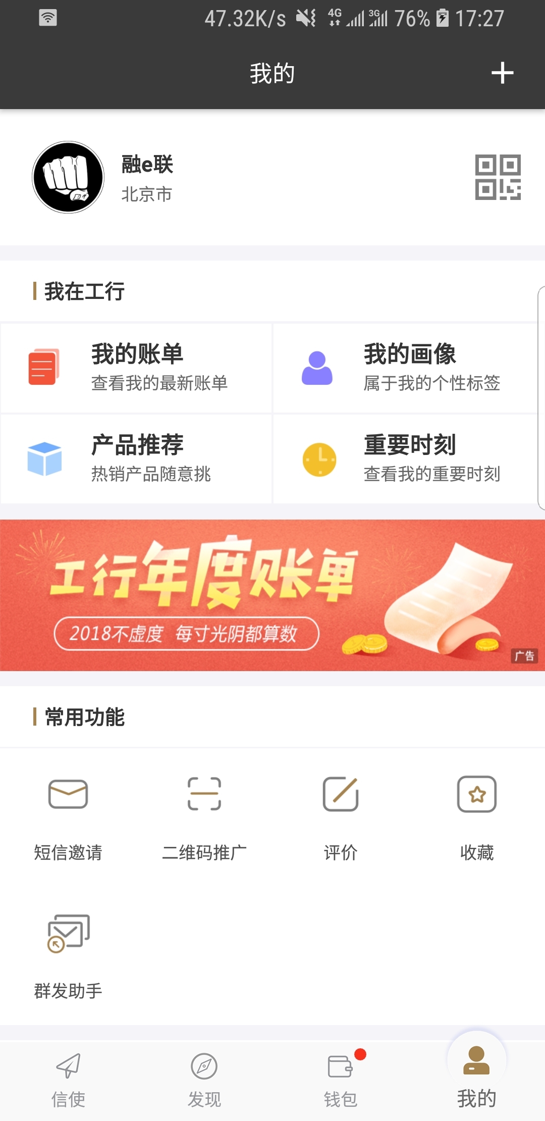 农村看家狗养什么最好排名截图