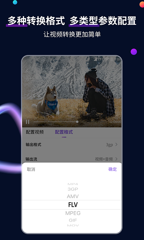 女王的说说霸气文案截图