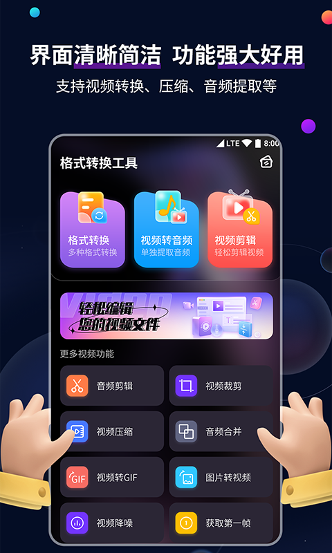 艾彩小妮女王视频截图