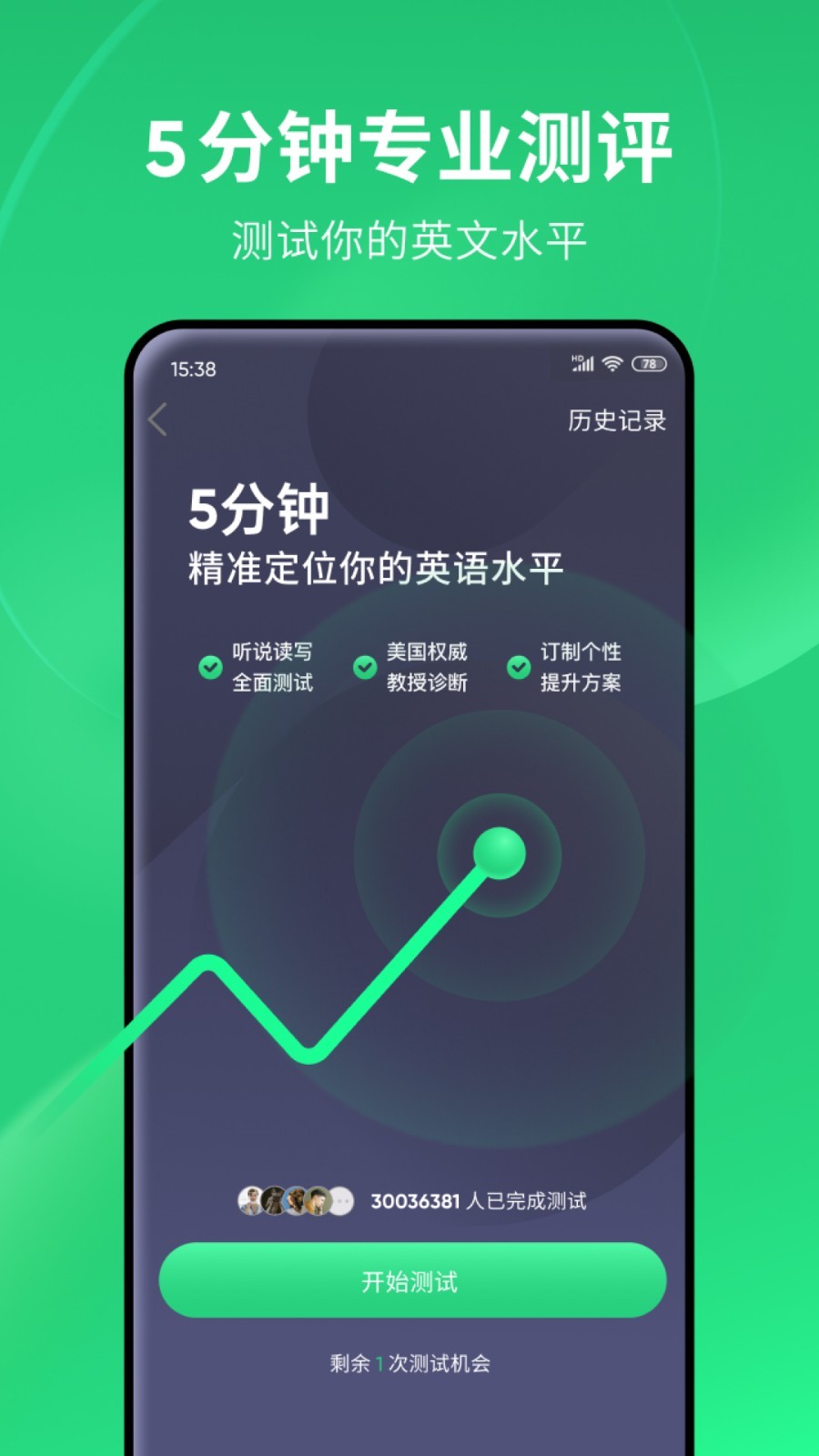 丽足娇娃踩踏视频截图