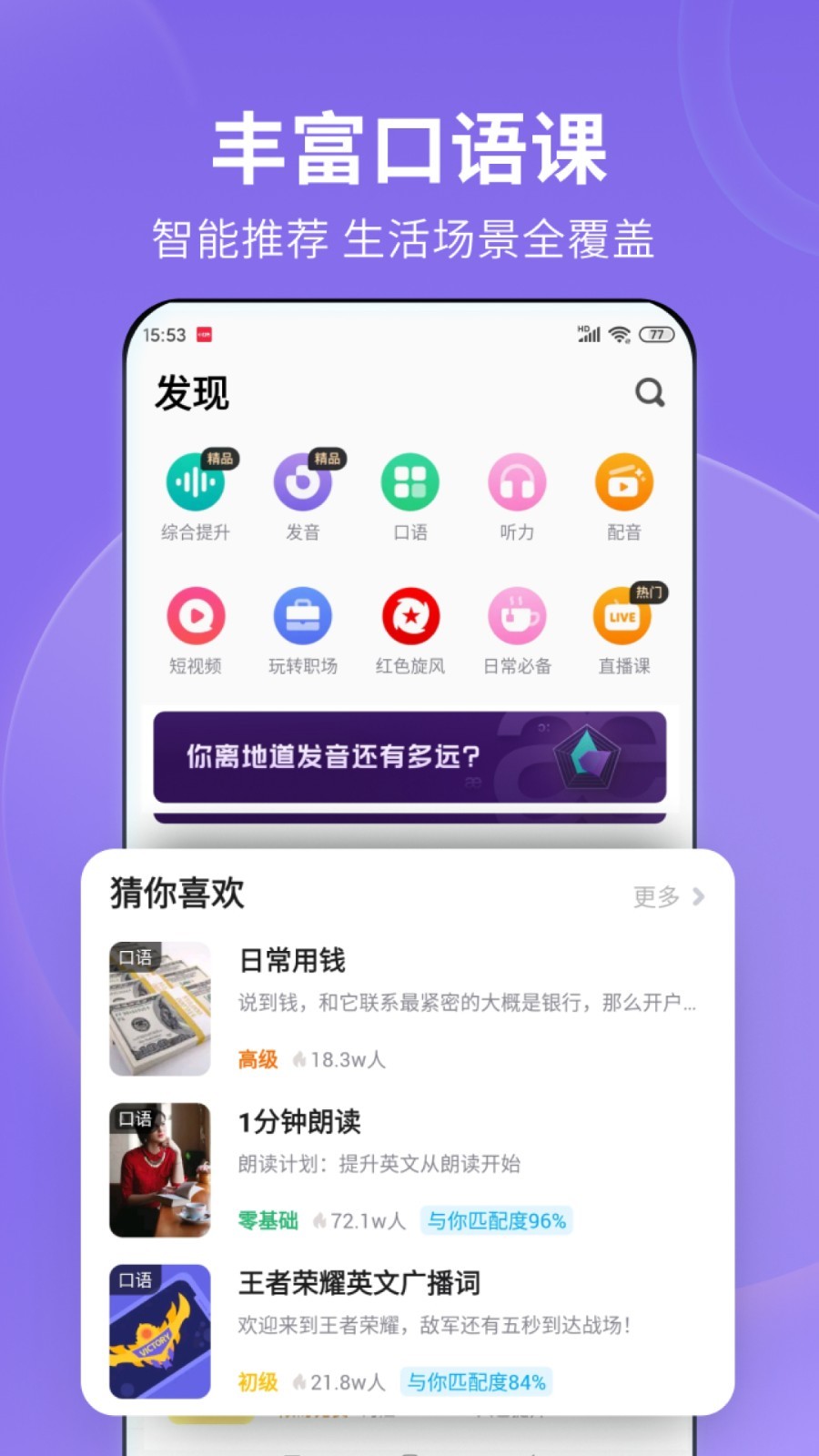 倪梵女王截图
