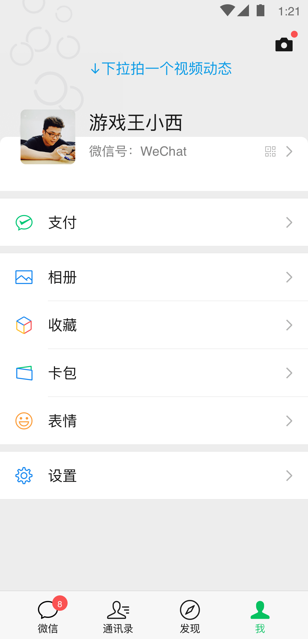 幼儿园标语大全8个字截图