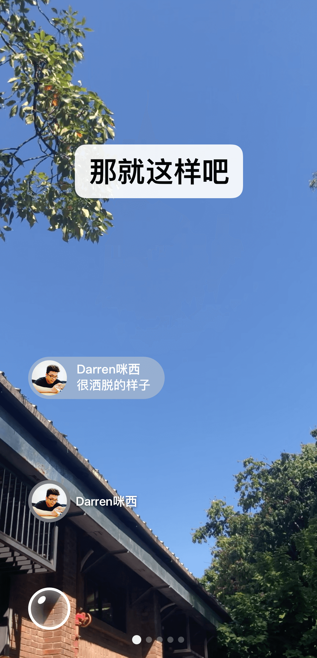 高跟鞋逃跑掉了截图